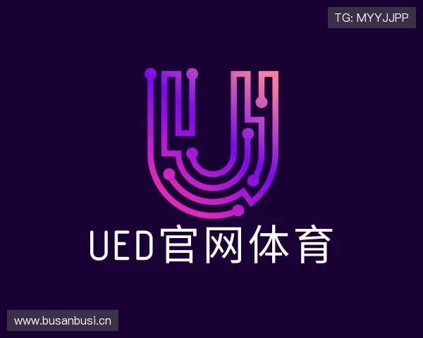 发现ued官网